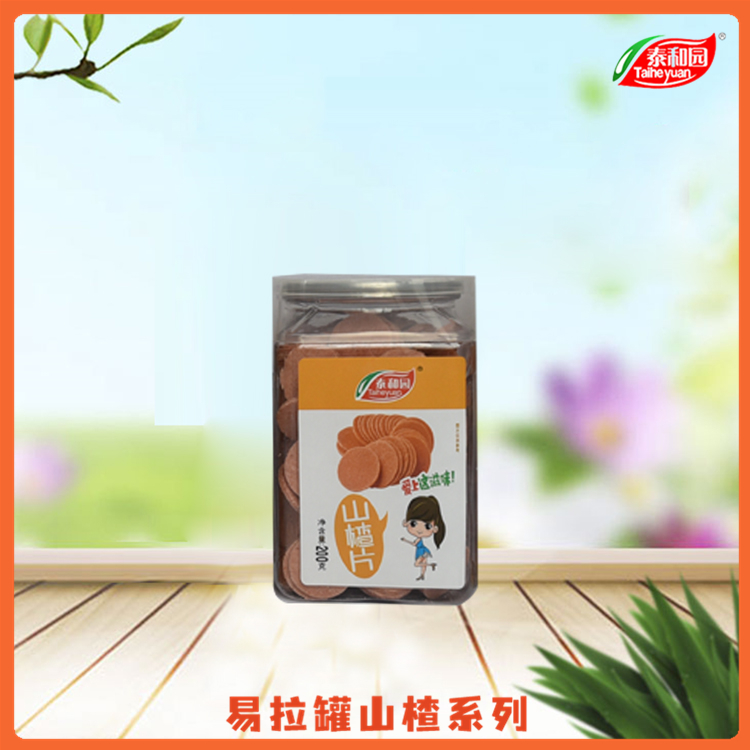 夹心山楂片批发 潍坊山楂条