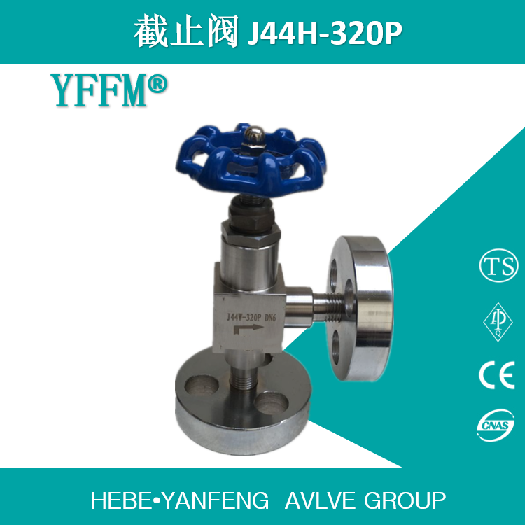 厂家直销耐高温高压J44H-DN6-320P 304角式截止阀 可定制长度