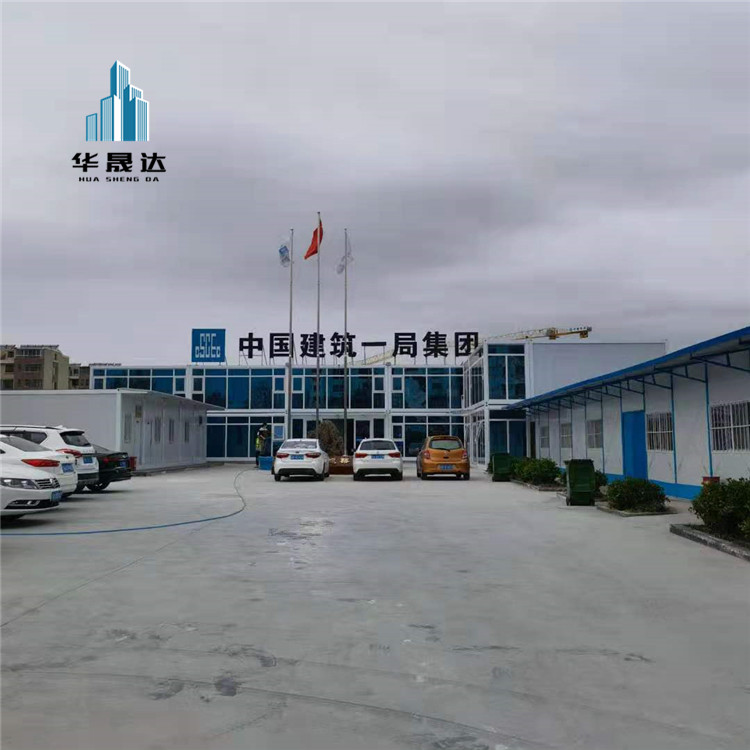 青海组合住人集装箱房 工地住宿打包箱房 隔音隔热打包式箱房 华晟达打包箱房现货厂家