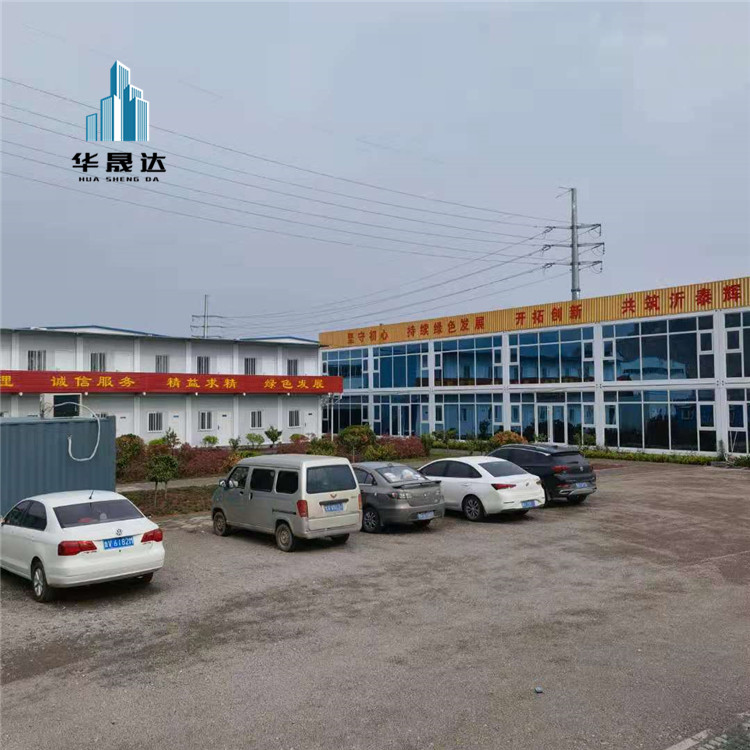 陕西安康打包箱房直营工厂 抗高温打包箱板材批发 移动式集成房屋制造商 免费现场测量