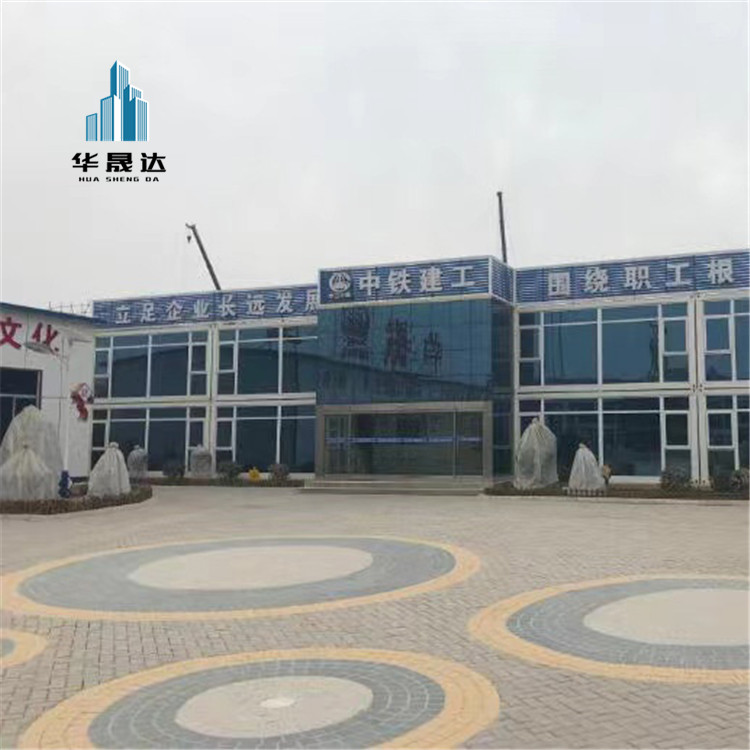 浙江住人打包箱房 快拼式打包箱房实时报价 打包式集装箱活动房 华晟达实地验厂商家