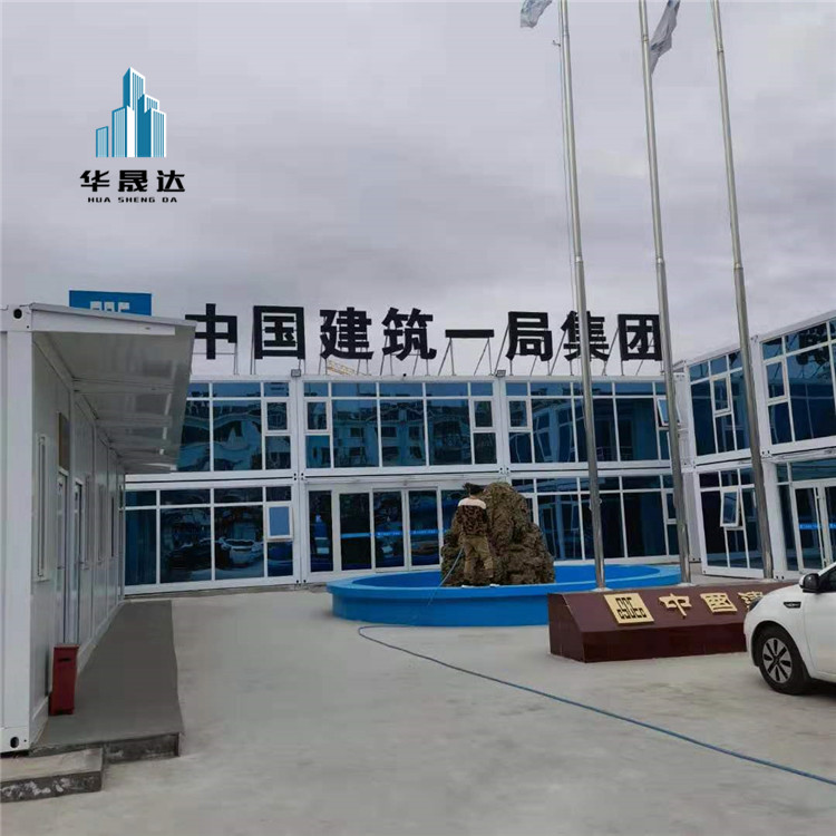 陕西养殖打包箱房厂家 宝鸡工地办公室打包箱 华晟达打包箱自产自销 打包箱集成房屋