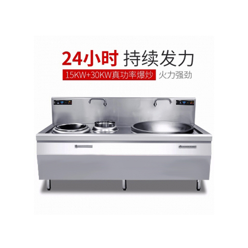 大锅灶组合炉大功率700商用电磁大炒小炒组合炉