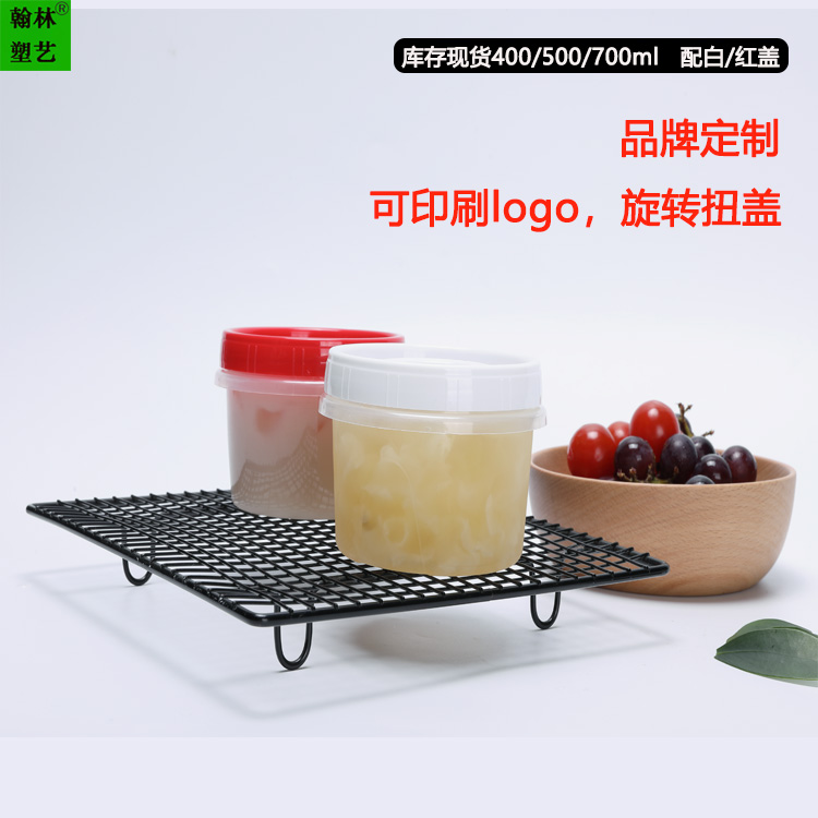厂家批发一次性400ml甜品汤碗菜碗密封外卖防漏粥碗环保汤杯塑料旋转汤杯