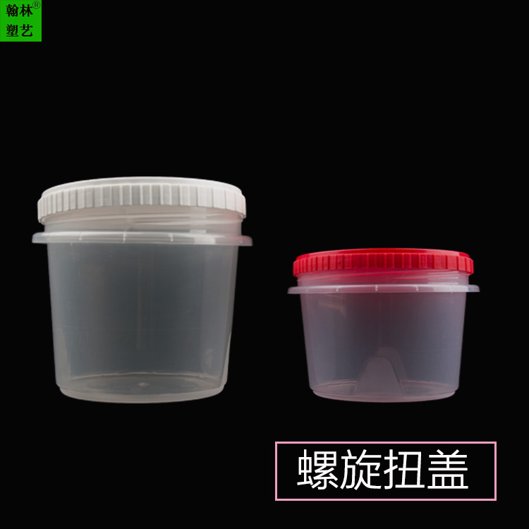 500ml圆形一次性塑料打包碗加厚旋转扭盖汤杯粥碗密封汤碗透明甜品杯