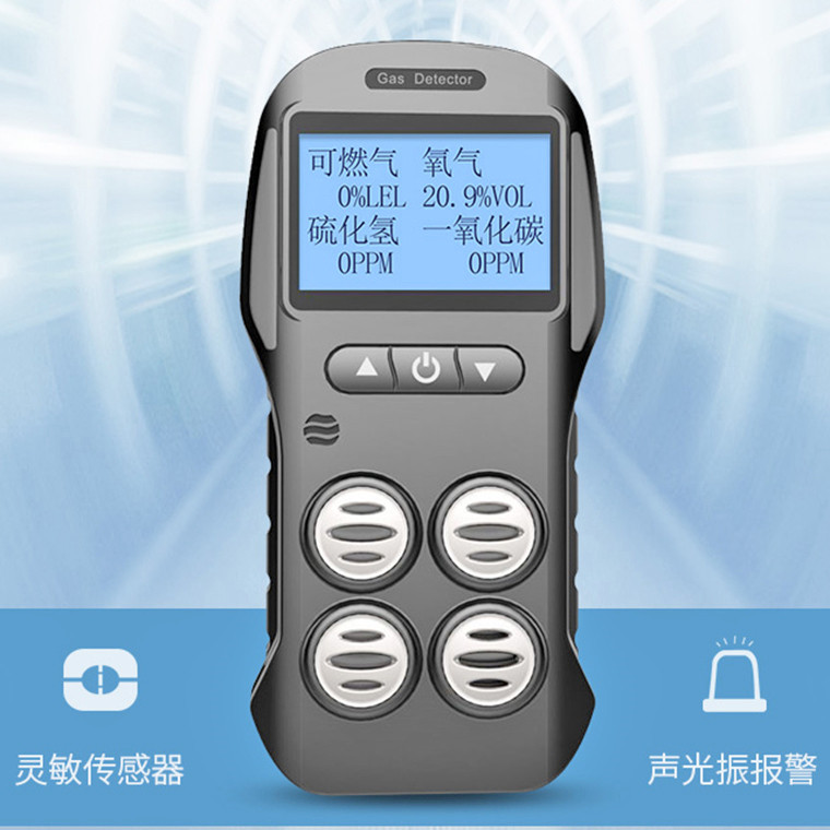 氨气有毒气体检测仪工业专用_汇瑞埔便携式四合一检测仪