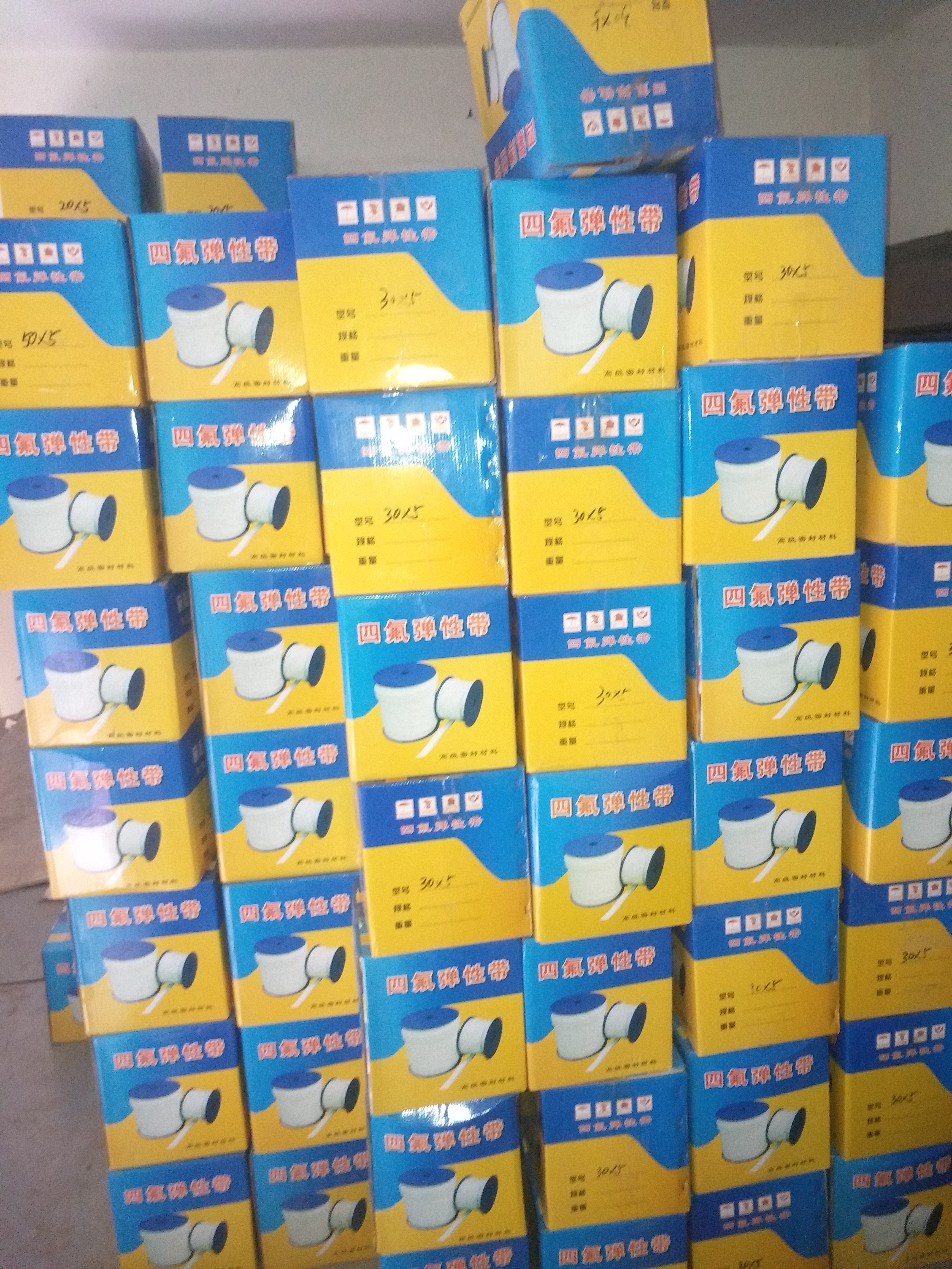30*5四氟弹性带厂家 45*5四氟密封带厂家直销