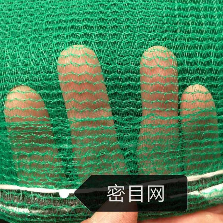 建筑安全网 工地防护防坠网 密目网 聚乙烯阻燃安全网