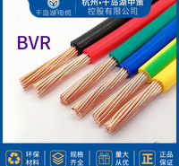 千岛湖电线 BVR电线 电柜专用软电线 厂家直供