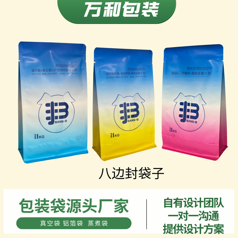 生产食品袋的厂家 郑州食品包装袋生产厂定做食品袋真空包装袋
