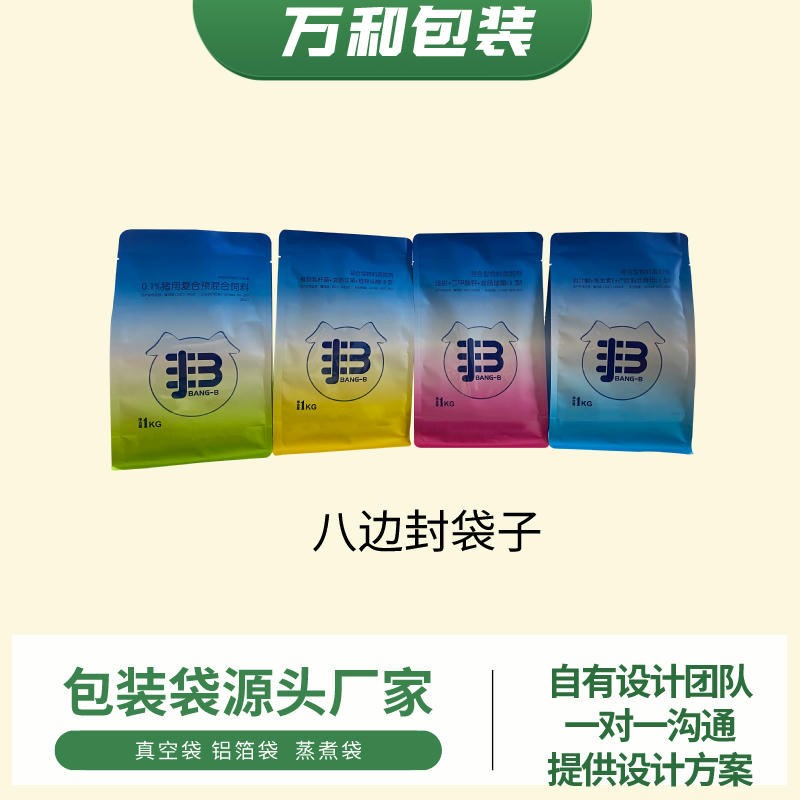 包装袋定制厂家 塑料袋生产厂家