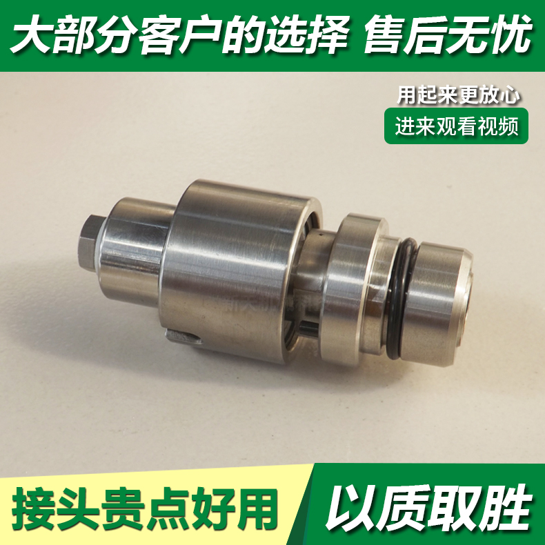 不锈钢直通冷却水旋转接头 钢厂冶金用旋转接头