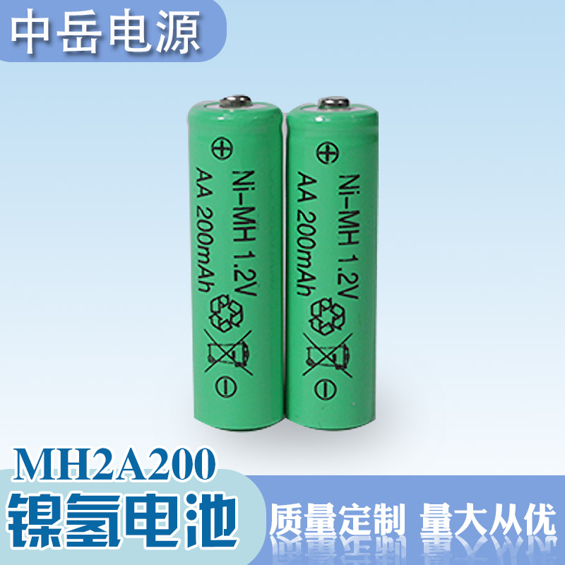 中岳电源 7号电池 照明灯电池 毛球器电池可定制