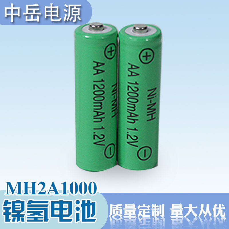 中岳电源 镍氢电池 镍氢电池 家用电池 毛球器电池质量好