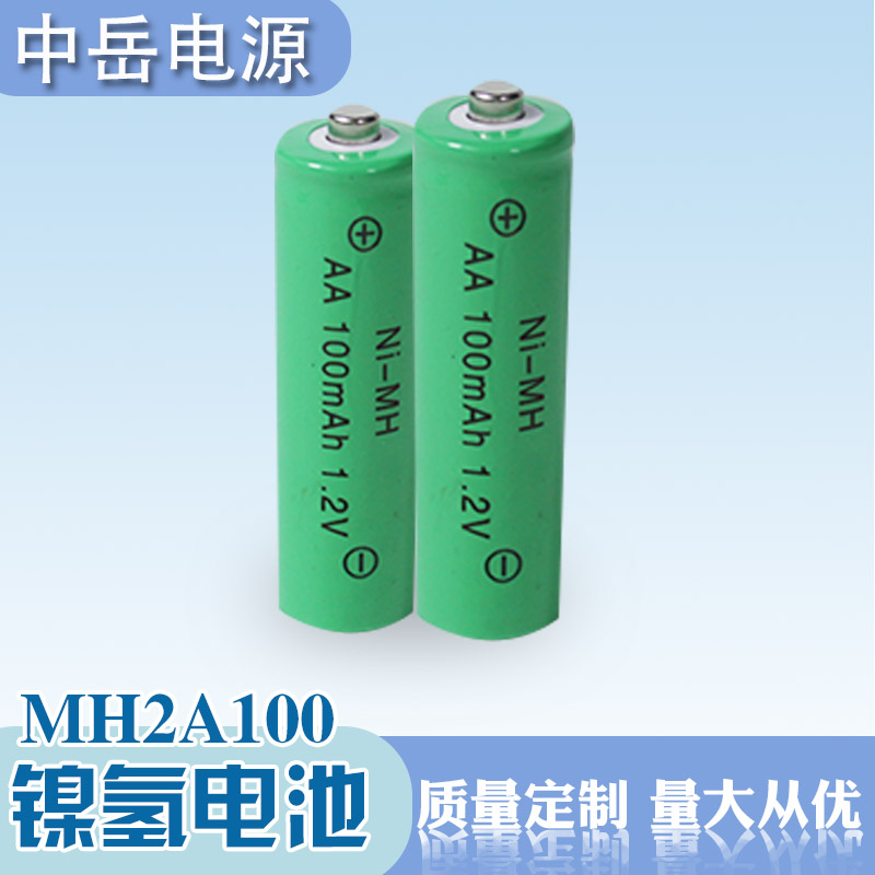 中岳电源 镍氢电池 7号电池 照明灯电池 干电池批发可定制
