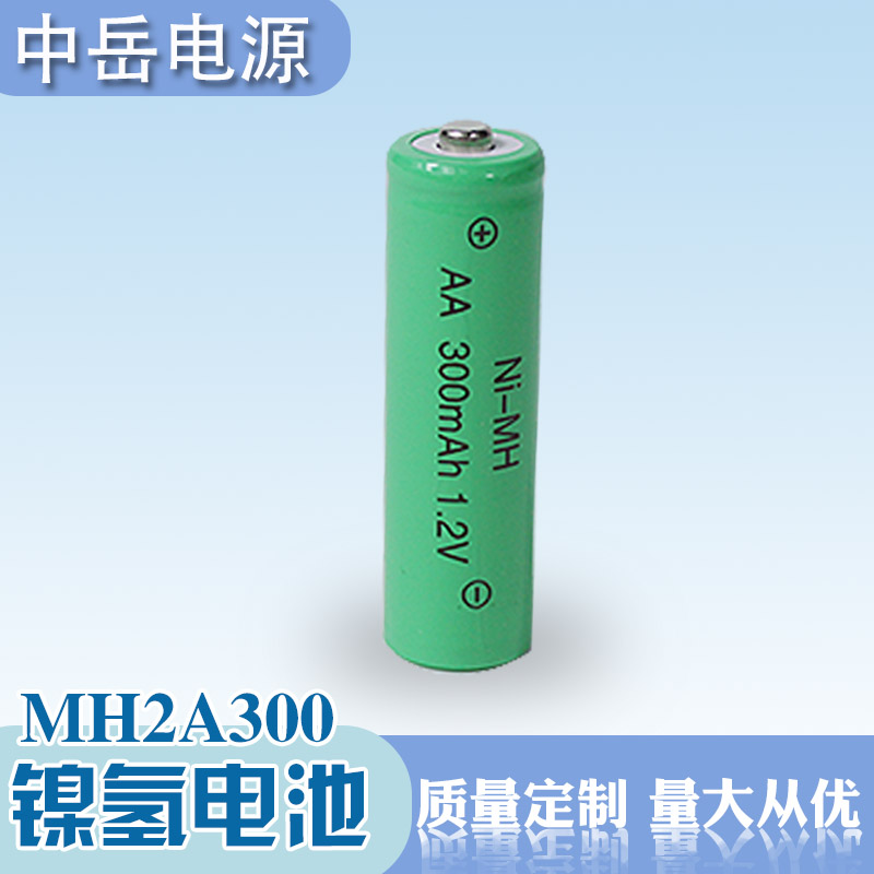 中岳电源 麦克风电池 家用电池 干电池价格量大优惠