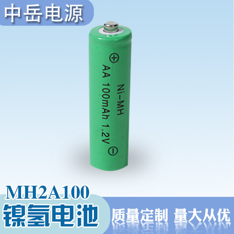 中岳电源 电池 家用电池 7号电池批发质量好