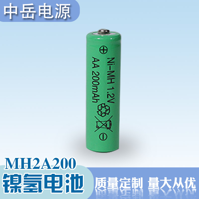 中岳电源 镍氢电池 干电池 家用电池 话筒电池可定制