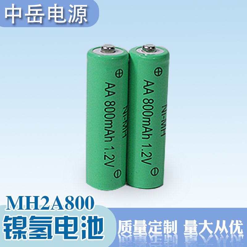 中岳电源 镍氢电池 遥控玩具电池 照明灯电池 毛球器电池量大优惠