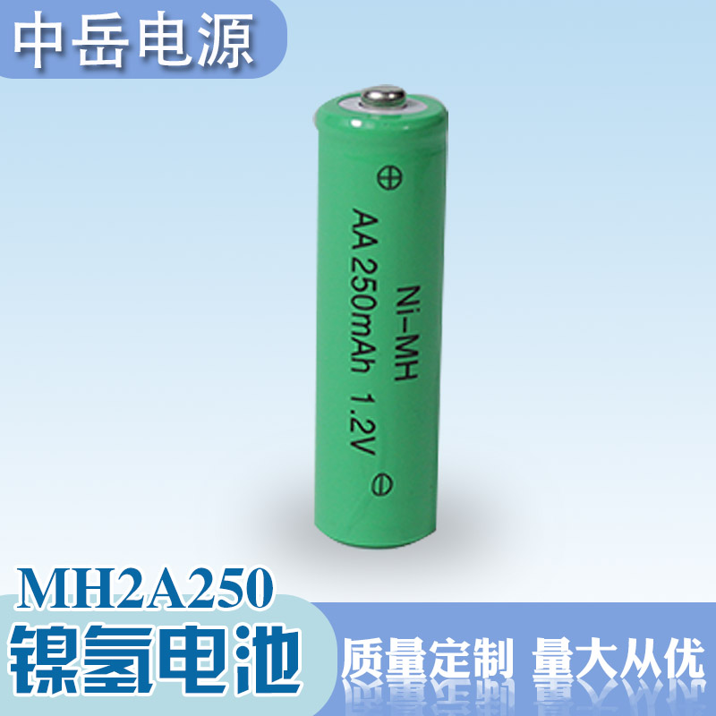 中岳电源 镍氢电池 电池 照明灯电池 干电池价格出厂价