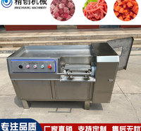 供应冻肉切丁机 火腿切丁机 肉类切丝机