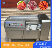  连续式不锈钢五花肉切粒机 可定制肉类切丁机制造商