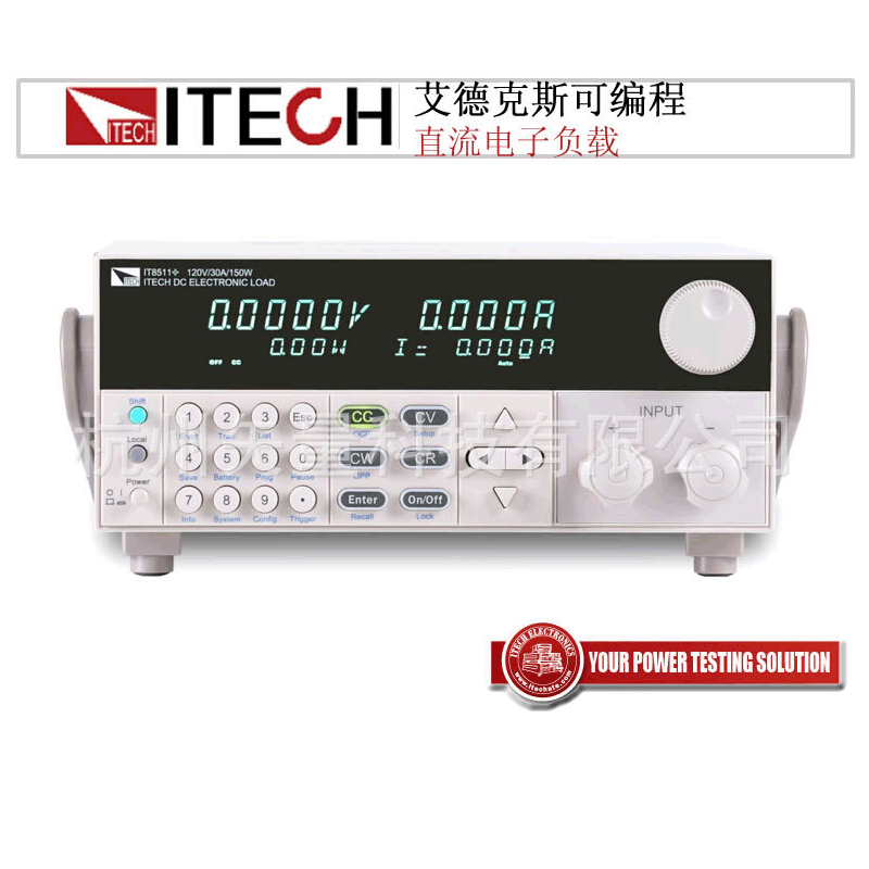矢量科技公司 高压直流电子负载IT8512H+/800V//300W艾德克斯原厂供货