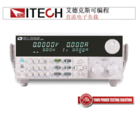 矢量科技公司 高压直流电子负载IT8512H+/800V//300W艾德克斯原厂供货