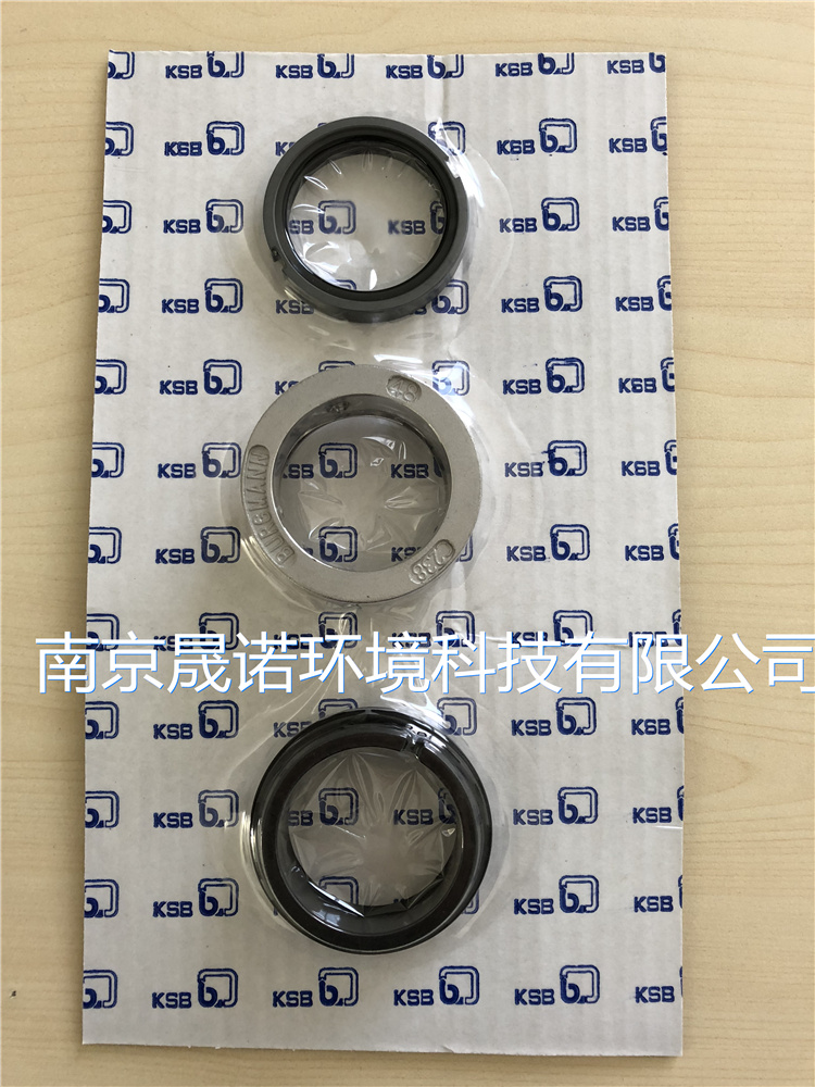 KSB水泵机械密封配件  ETN系列机械密封