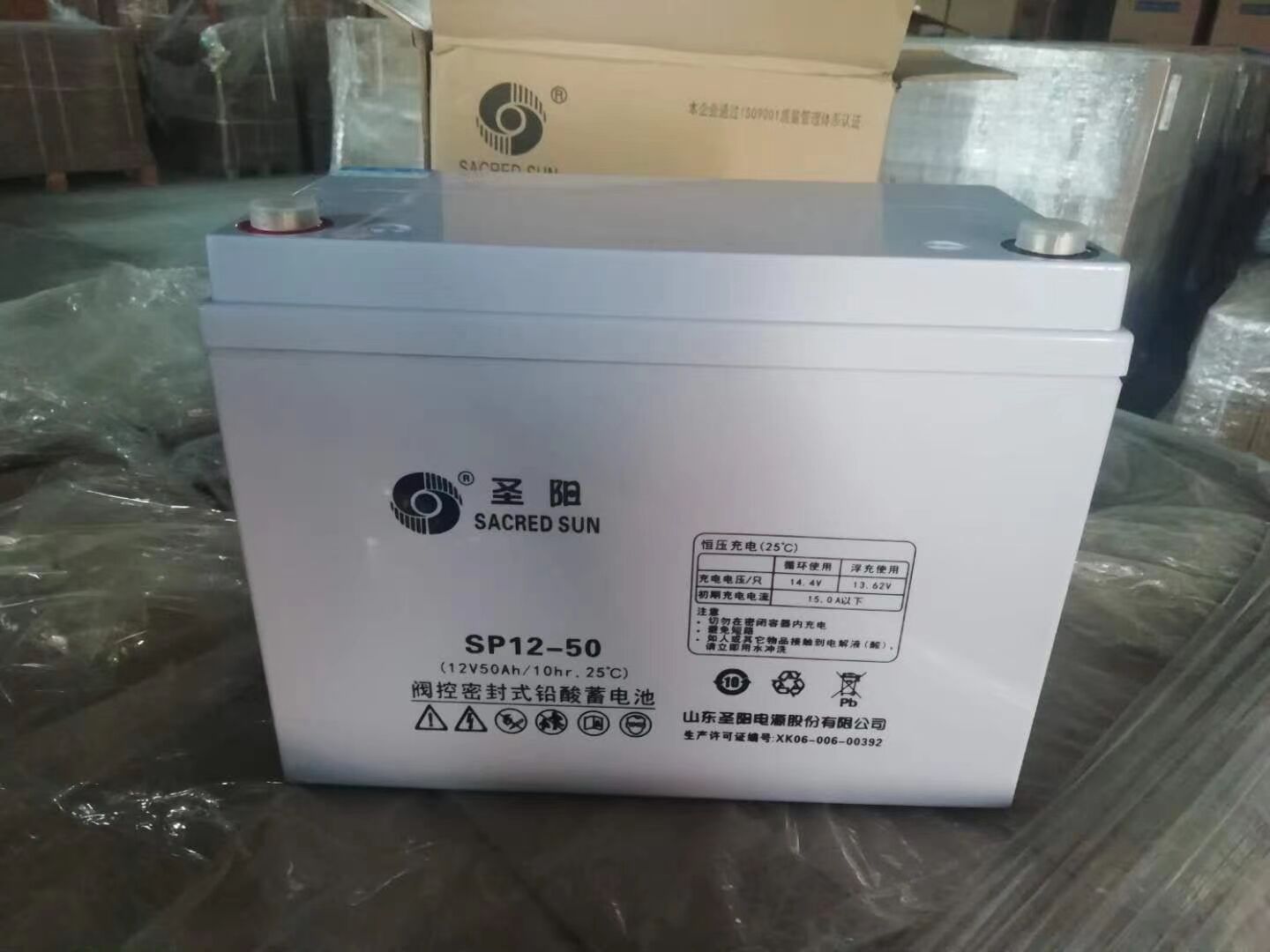 山东圣阳蓄电池SP12-50 12V50Ah通讯 安防报警设备储能电池