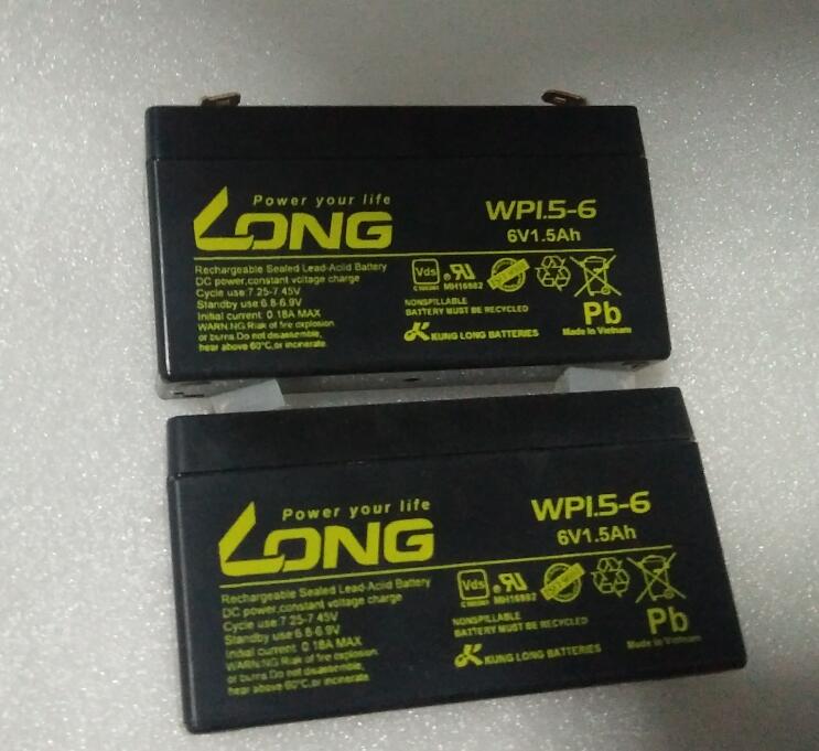 LONG广隆蓄电池WP1.5-6 6V1.5AH 医疗消防设备专用铅酸电瓶