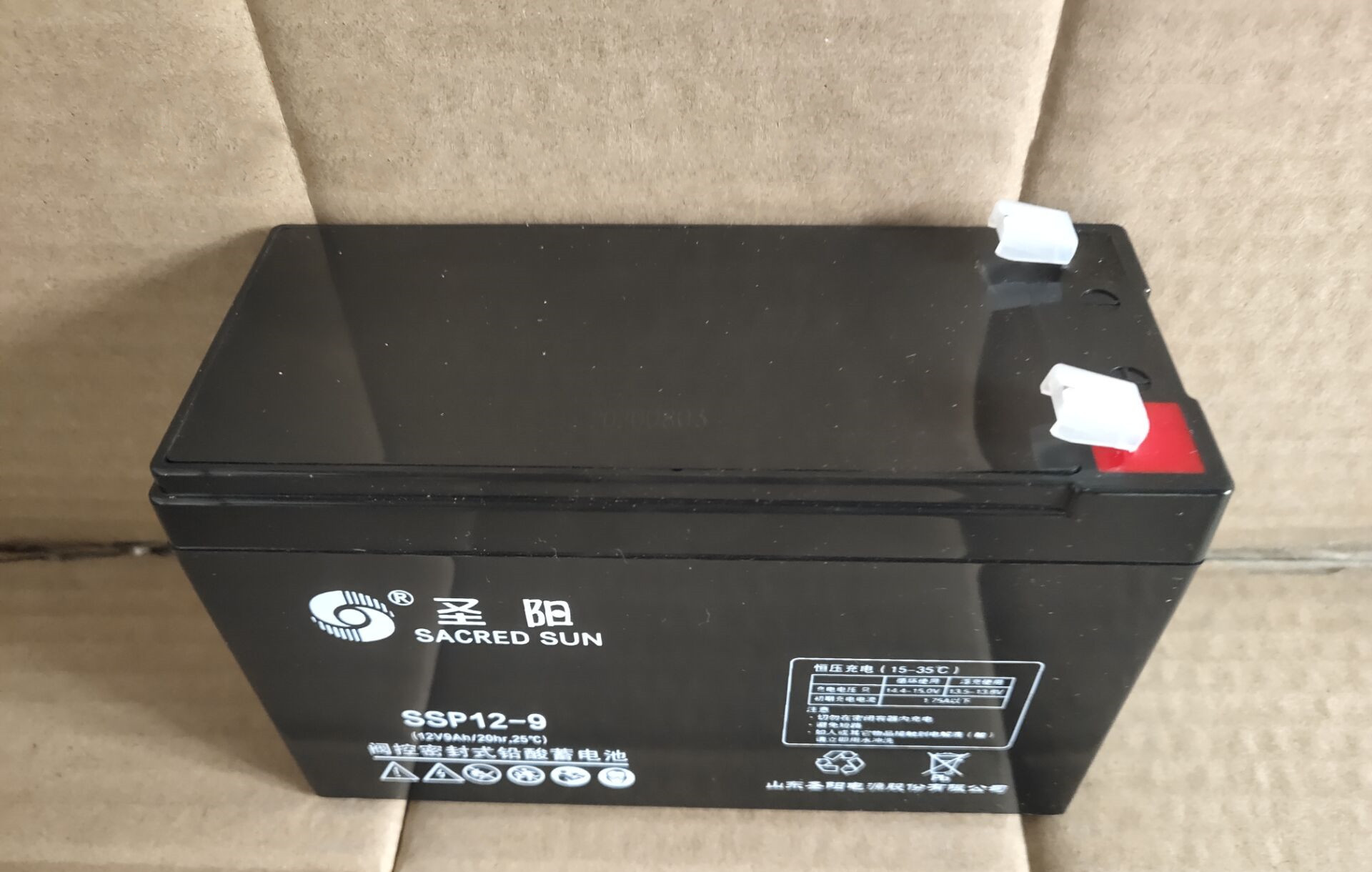 山东圣阳蓄电池SSP12-9 12V9Ah 通讯直流屏eps/ups电源专用全新