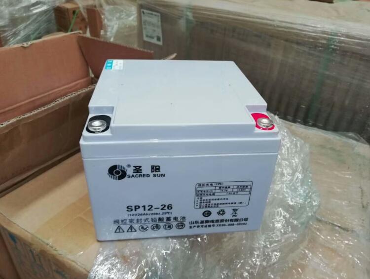 山东圣阳蓄电池SP12-26 12V26Ah 机房UPS储备型电源/免维护