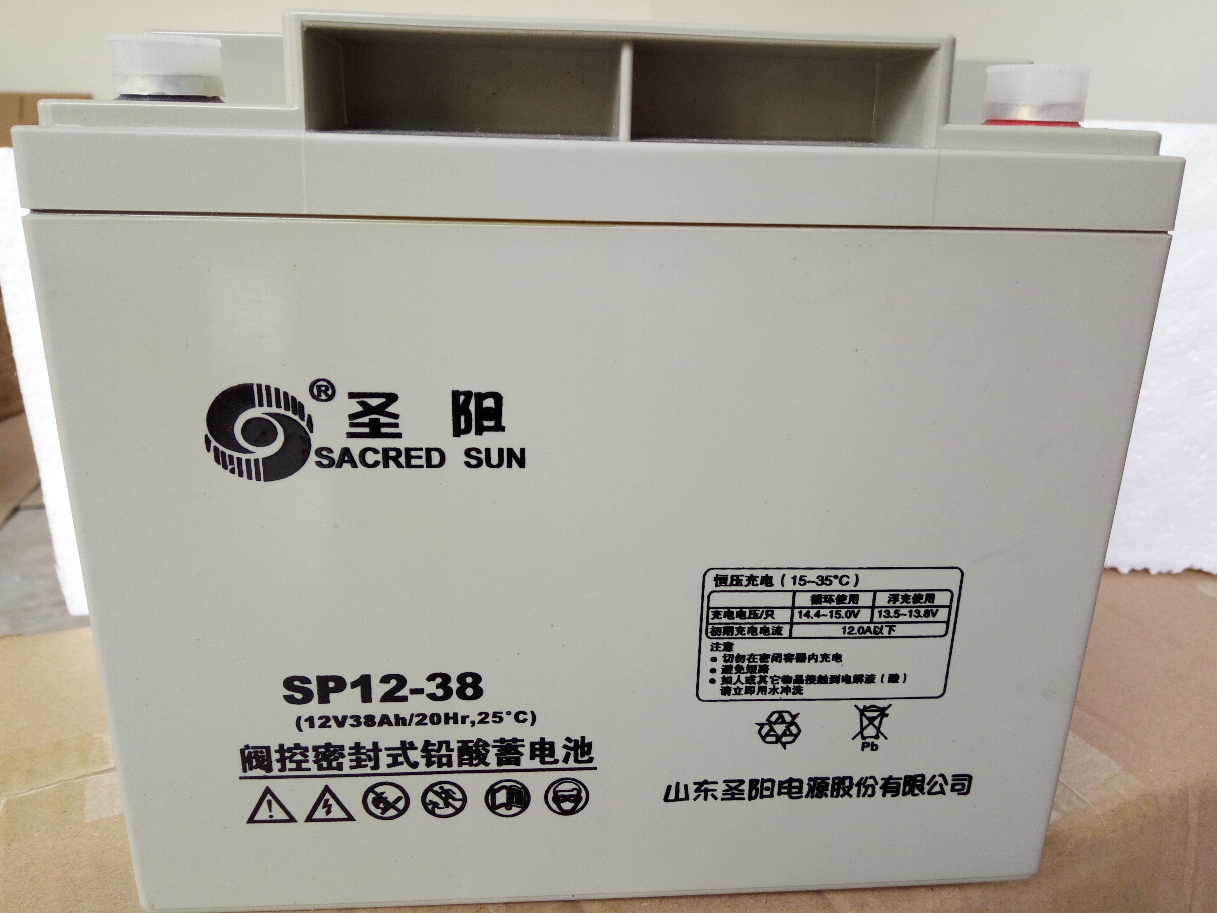 山东圣阳蓄电池SP12-38 12V38Ah 直流屏铅酸密封式 机房专用