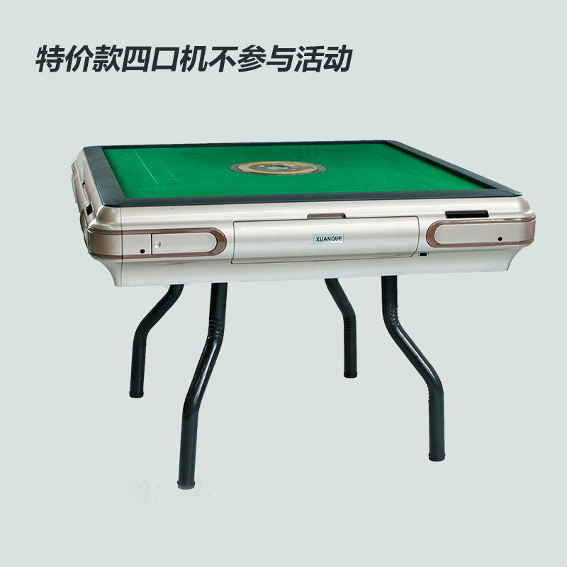 重庆麻将机厂家直销_价格优惠