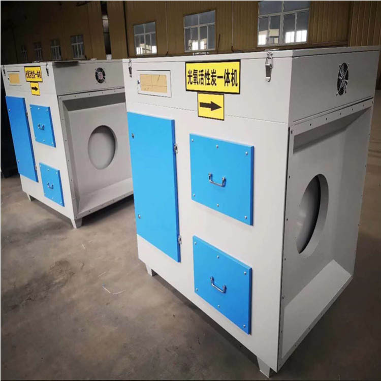 活性炭吸附箱 光氧除味净化器 废气处理成套设备 环保设备 废气处理环保设备