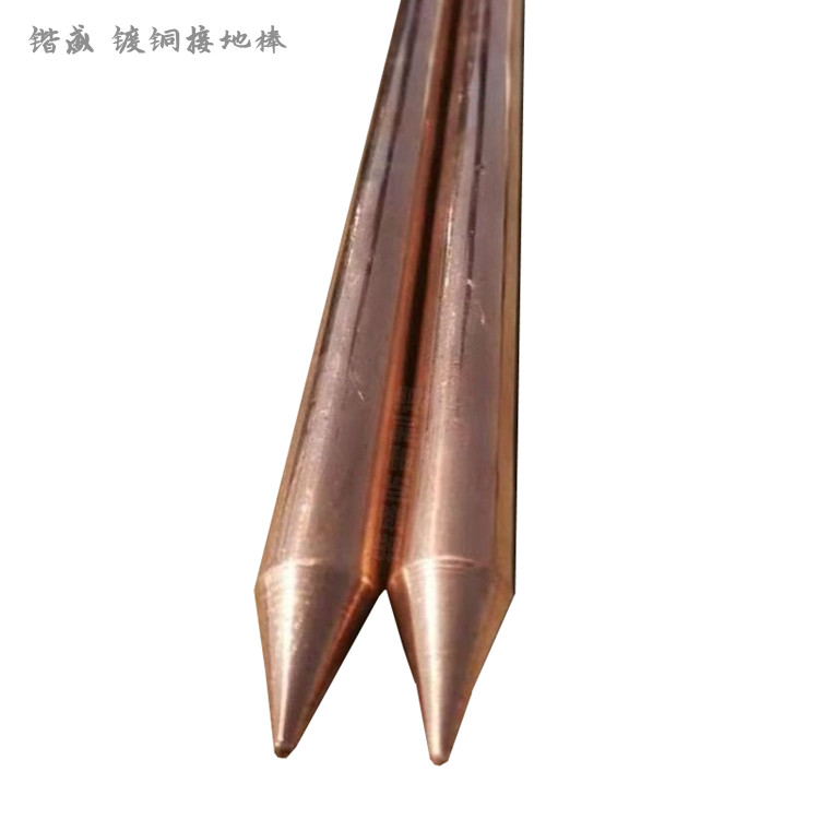 垂直接地棒 电镀铜钢棒 铜覆钢接地棒 入地式一尖一平镀铜钢棒 锴盛防雷制造
