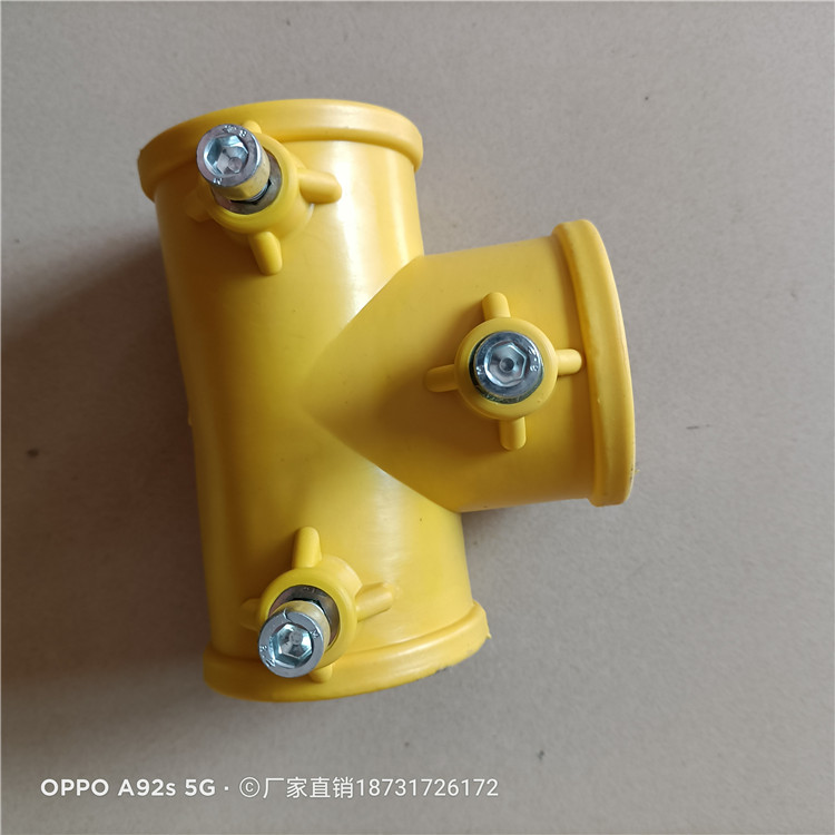 工地建筑楼梯扶手 塑料连接管件淘气堡扣件 定型化临边防护连接件