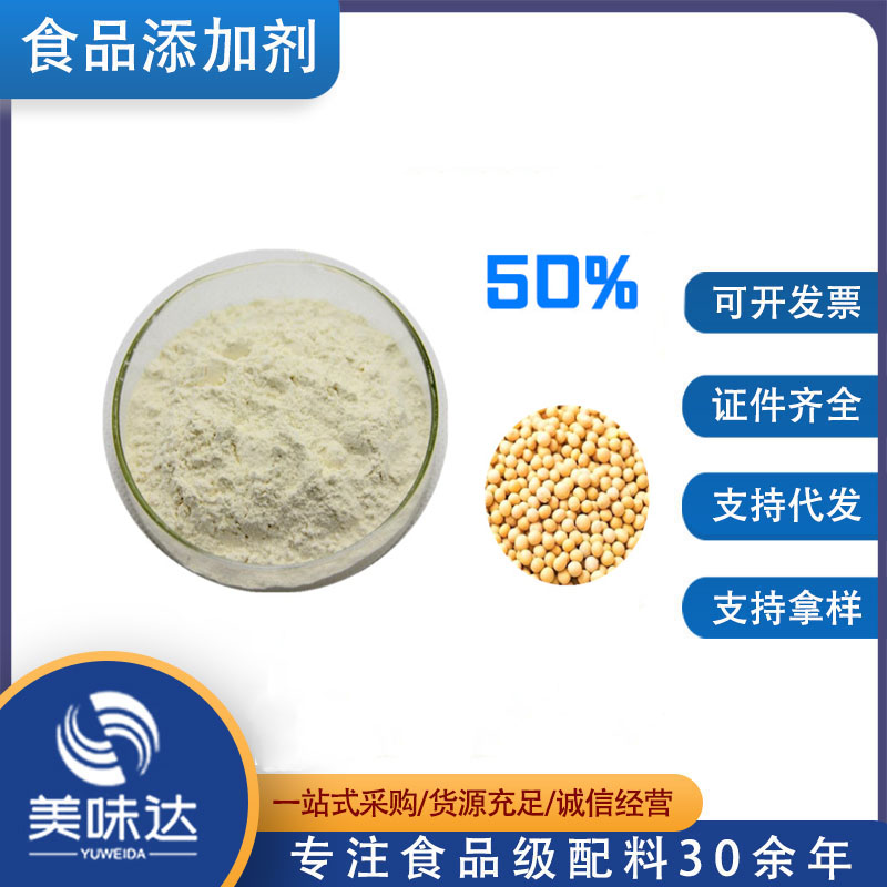 磷脂酰丝氨酸20% 大豆磷脂 磷脂酰丝氨酸 欢迎咨询