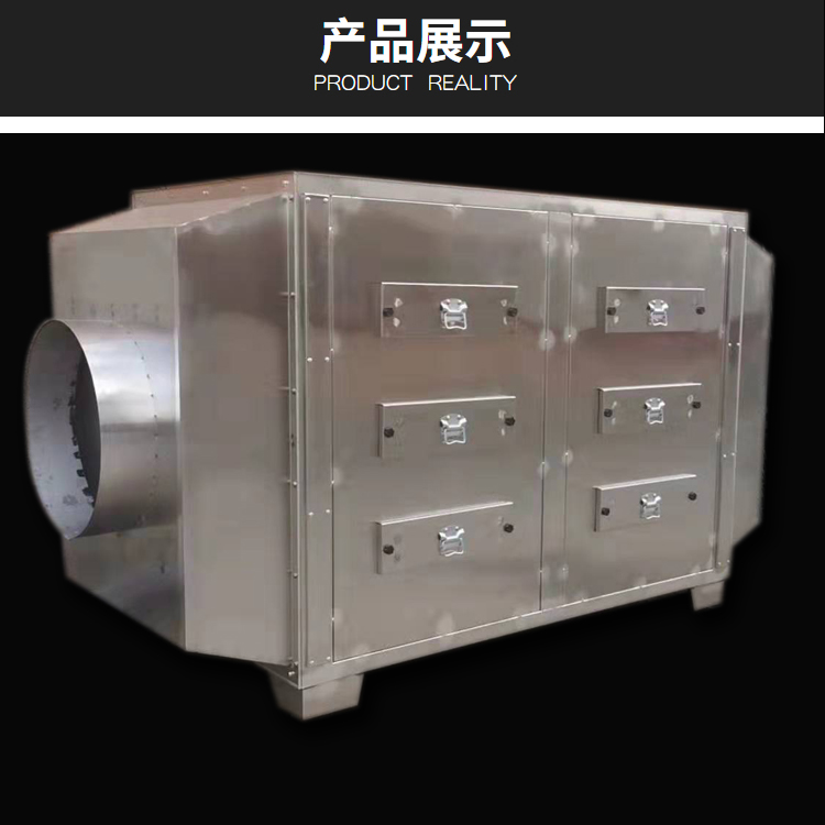 江苏苏州太仓活性炭吸附箱 废气活性炭吸附脱附净化器 低浓度有机废气处理设备价格德锐特