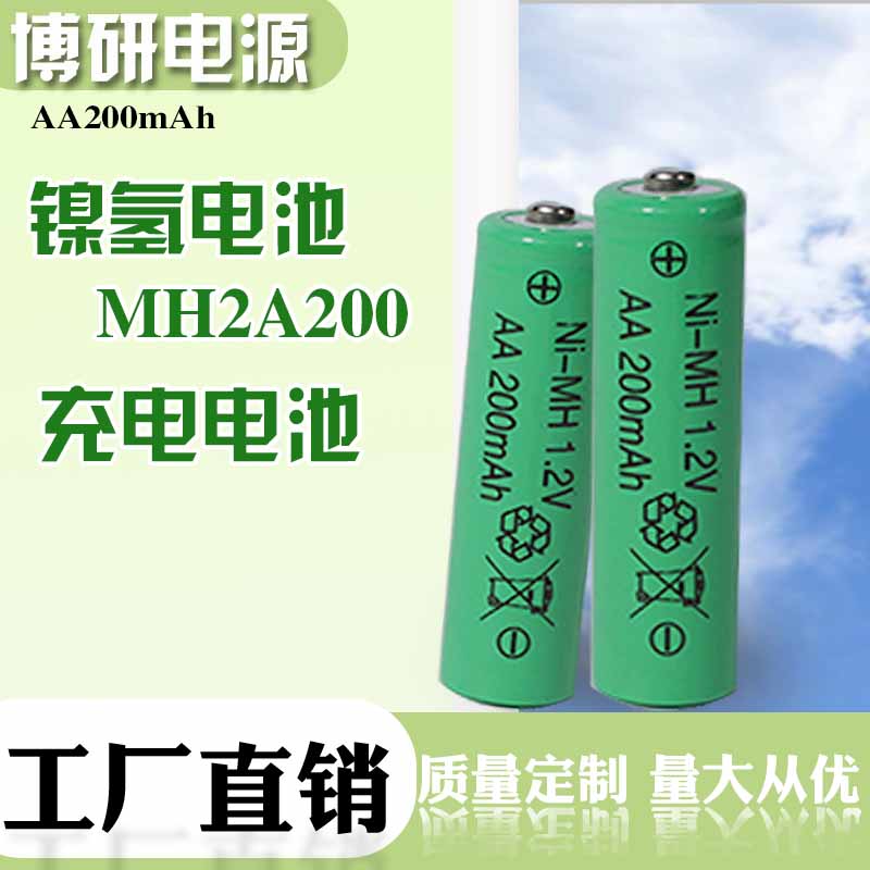博研电源 电池 太阳能灯具镍氢电池 五号镍氢电池 量大优惠