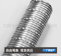 不锈钢波纹管  铝箔软管  黑色聚酯薄膜铝箔波纹管 多尺寸现货