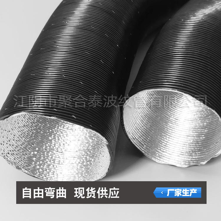 汽车隔热铝箔管  拉索隔热管  绝缘隔热铝箔波纹热反射阻燃铝箔管