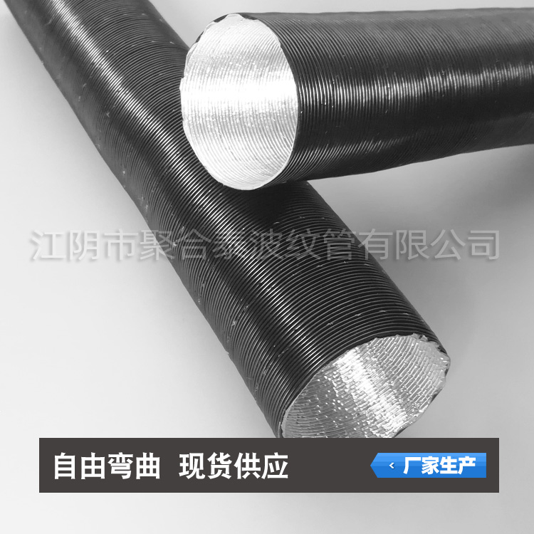 铝箔波纹管 伸缩管排气扇排风管 通风管伸缩波纹管 铝合金通风管 