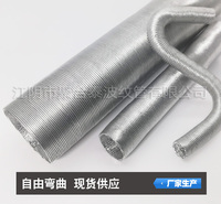 聚合泰定制150mmx3米 铝波纹管 铝箔通风伸缩软管 可伸缩波纹管
