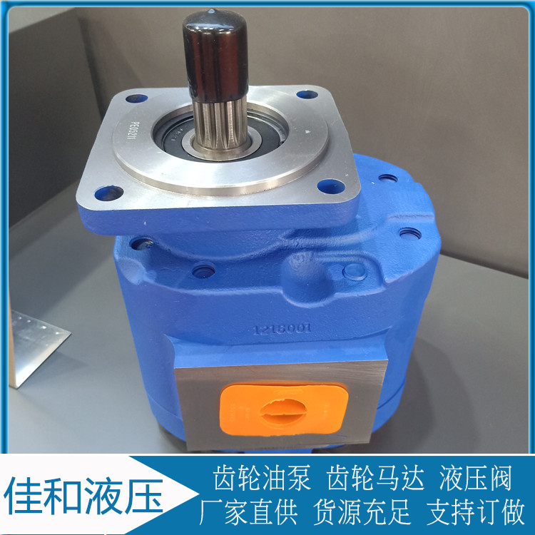 徐工LW800K装载机工作泵 P7600-F150NP367 6GR-佳和液压