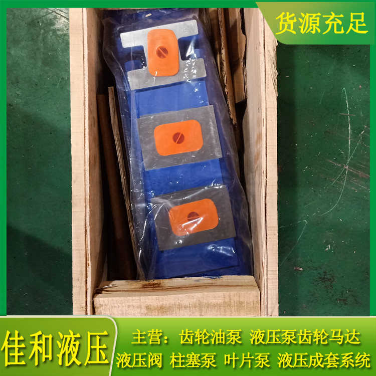 1115133616 泊姆克齿轮油泵供应 钻机液压泵