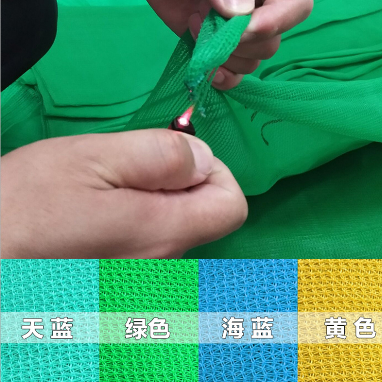 工地防护网 阻燃密目网 建筑安全网 防坠网绿网