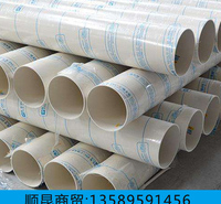 农田排灌管 塑料排水管 <em>农业</em>排水用管 山东PVC排水管