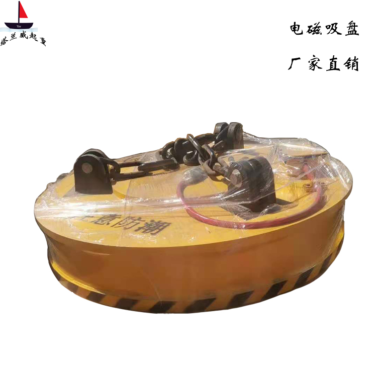 电磁吸盘， 圆形电磁吸盘，抓具吸盘厂家直销